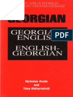 Georgian-English & English-Georgian Dictionary and Phrasebook