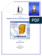 ABAQUS Learning (EngPedia - Ir)