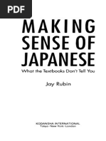 Download Making Sense of Japanese by katsu no sekai SN214501999 doc pdf