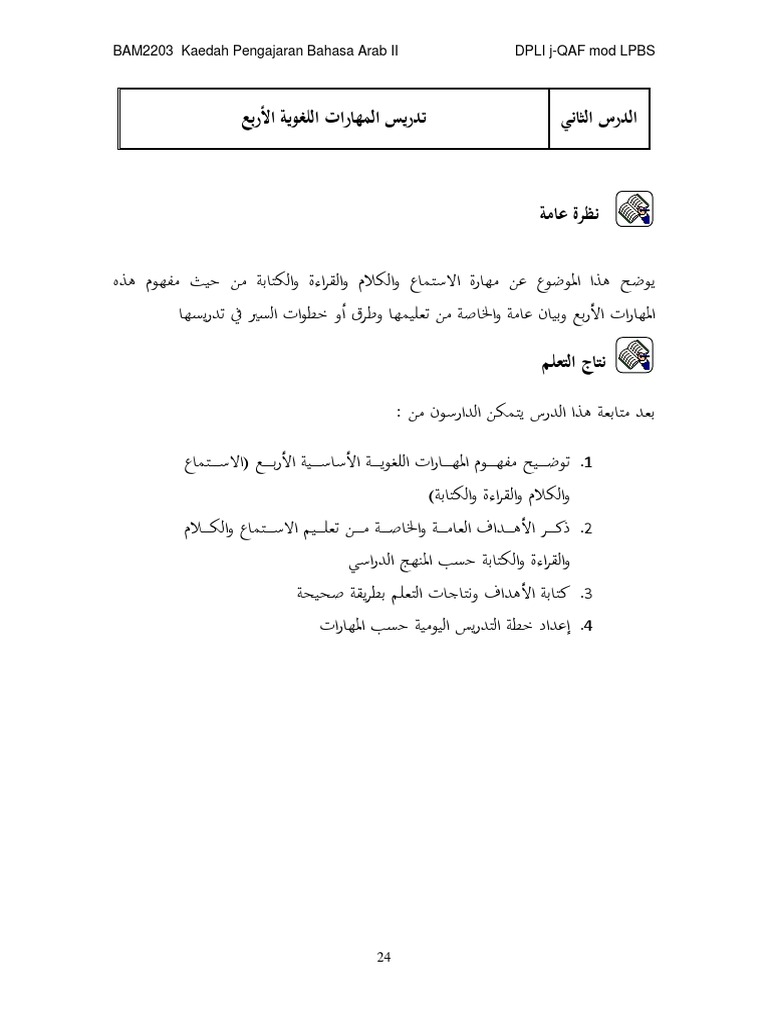 Bahasa Arab 4 Apps 148apps