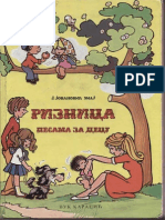 Jova Jovanovic Zmaj - Riznica Pesama Za Decu