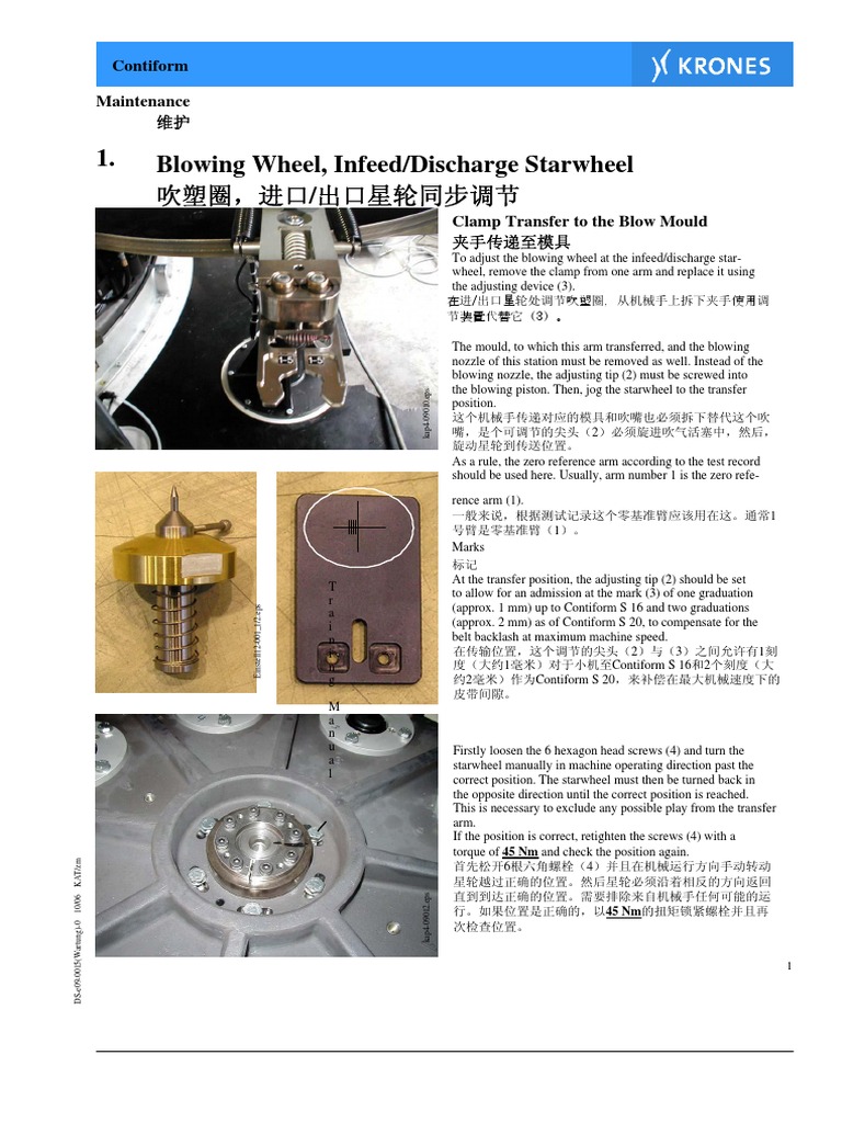 Blowing Wheel, Infeed/Discharge Starwheel Contiform Maintenance PDF