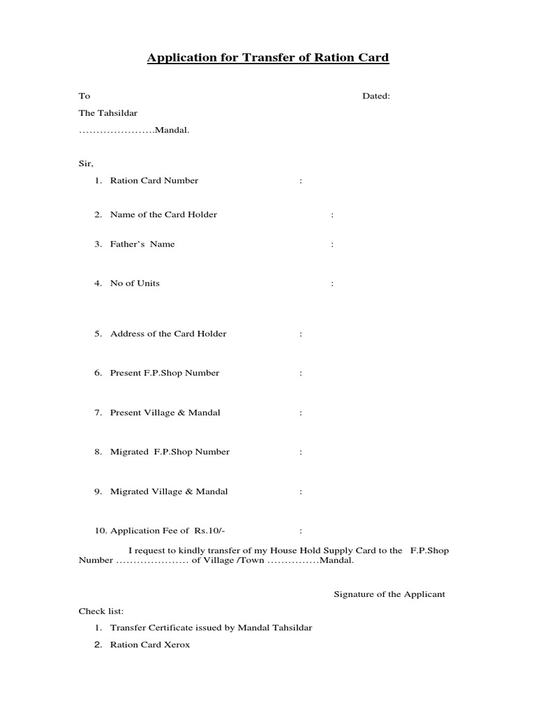 Ration Card Transfer Application Form | PDF