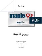 Learn Maple