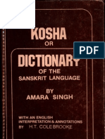 Kosha or Dictionary of the Sanskrit Language - Amara Singh