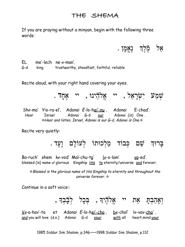 Schma Israel | Shema Yisrael | Worship