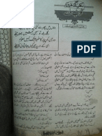 Nikhar Gaye Hain Gulab Saray by Iqra Sagheer Ahmed Urdu Novels Center