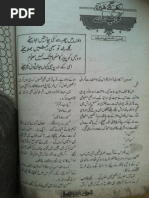 Nikhar Gaye Hain Gulab Saray by Iqra Sagheer Ahmed Urdu Novels Center