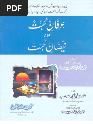 Irfan E Muhabbat
