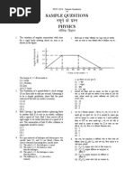 Uewus Ds Iz'u: Sample Questions