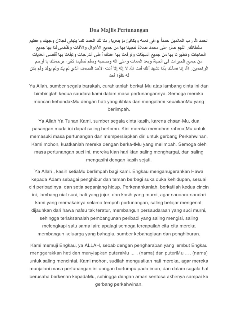 Doa Majlis Pertunangan