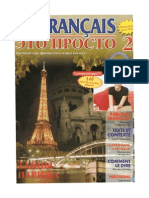 francais_eto_prosto_2003_no02.pdf