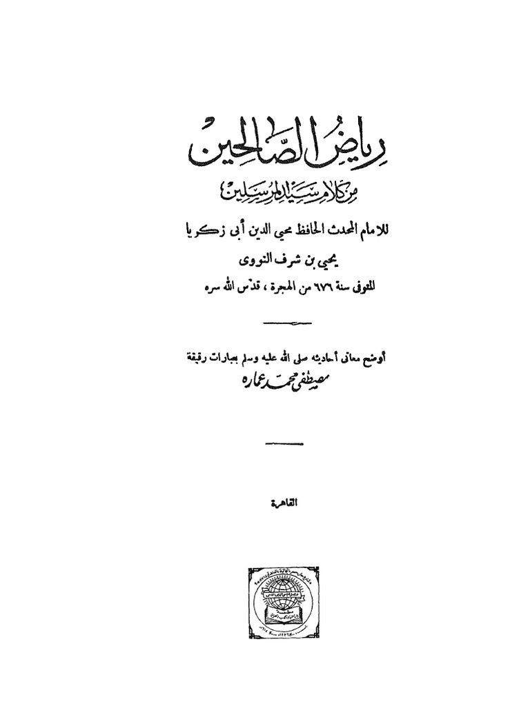 Rs Mohaqaq Pdf