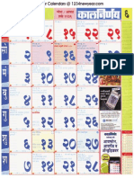 6 Kalnirnay Marathi June 2014 Calendar PDF