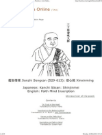Hsin Hsin Ming by Seng-Ts'an, Third Zen Patriarch, Terebess Asia Online (TAO)