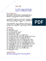61988141 Yagnopaveetha Dhaarana Vidhi With Sloka Manthras Telugu Script