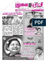 Puduvai Puratchi 52nd Issue