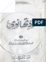 Radd e Thanvi by Mustafa Raza Khan PDF