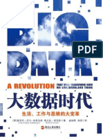 Big Data A Revolution - CHN