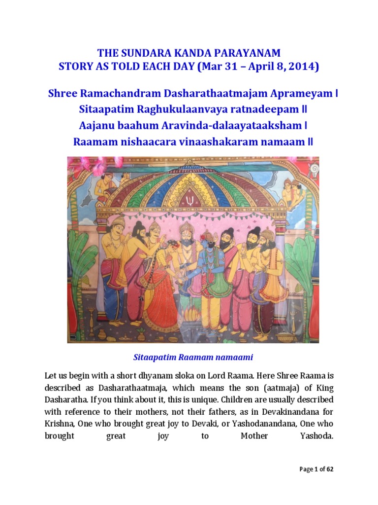 Sundarakanda nitya parayanam in telugu pdf