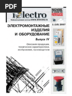 Руководство по эксплуатации автомобиля