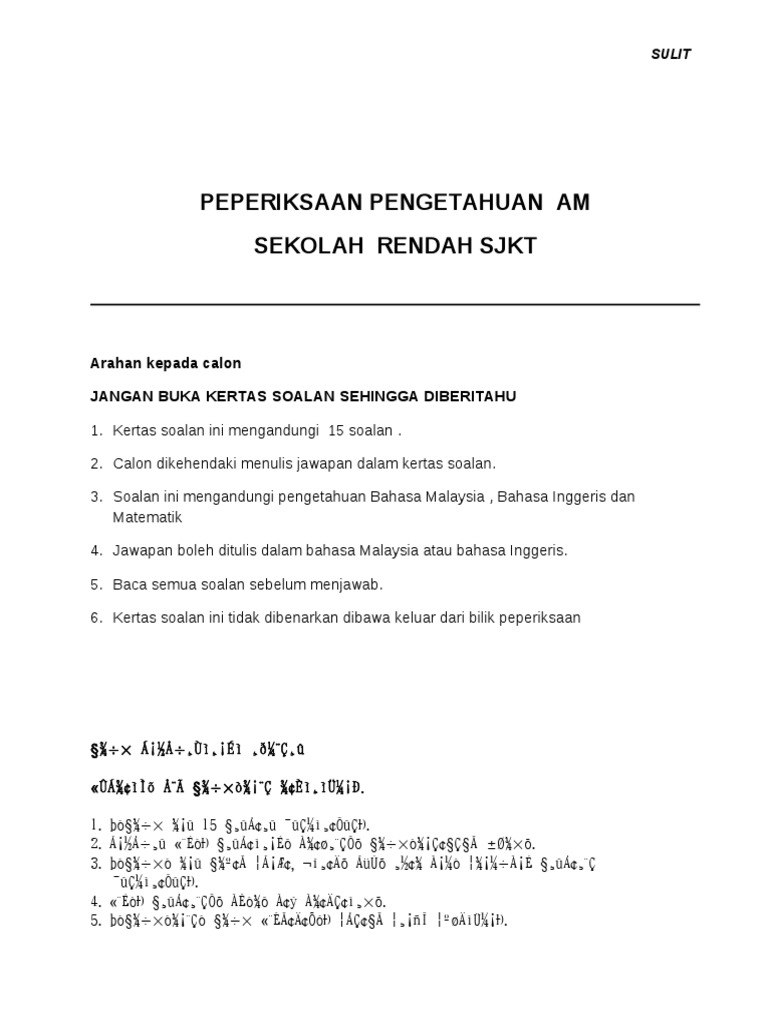 Arahan Game Go For Rules