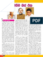 Samabima Newspaper 2014 March Page 12-13 44 Issue Deepthi Kumara Gunarathna