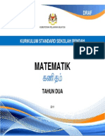 DSK Matematik Tahun 2 (Edisi BT)