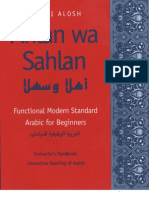 Download Ahlan Wa Sahlan Alosh Instructors Guide by Mourad Diouri SN21602982 doc pdf