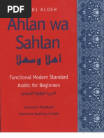 Download Ahlan Wa Sahlan Alosh Instructors Guide by Mourad Diouri SN21602982 doc pdf