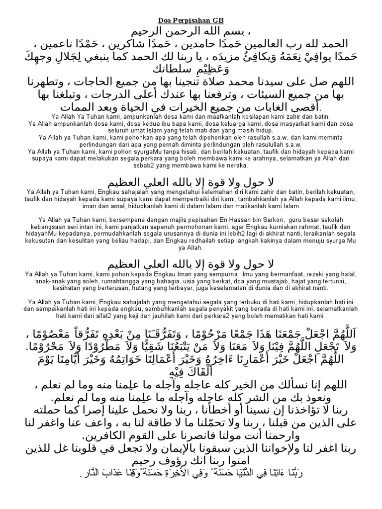 Doa Perpisahan GB  PDF