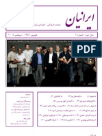 ماهنامه ایرانیان، سال دوم، شماره 2