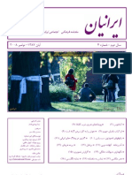 ماهنامه ایرانیان، سال دوم، شماره 4
