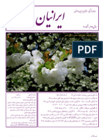 ماهنامه ایرانیان، سال دوم، شماره 10