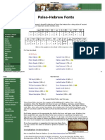 Paleo-Hebrew Fonts PDF