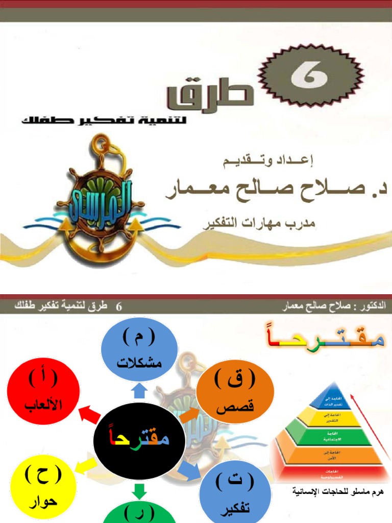 6-pdf