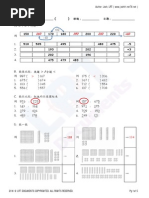 二年级数学练习year 2 Mathematics Sjkc Primary School Pdf