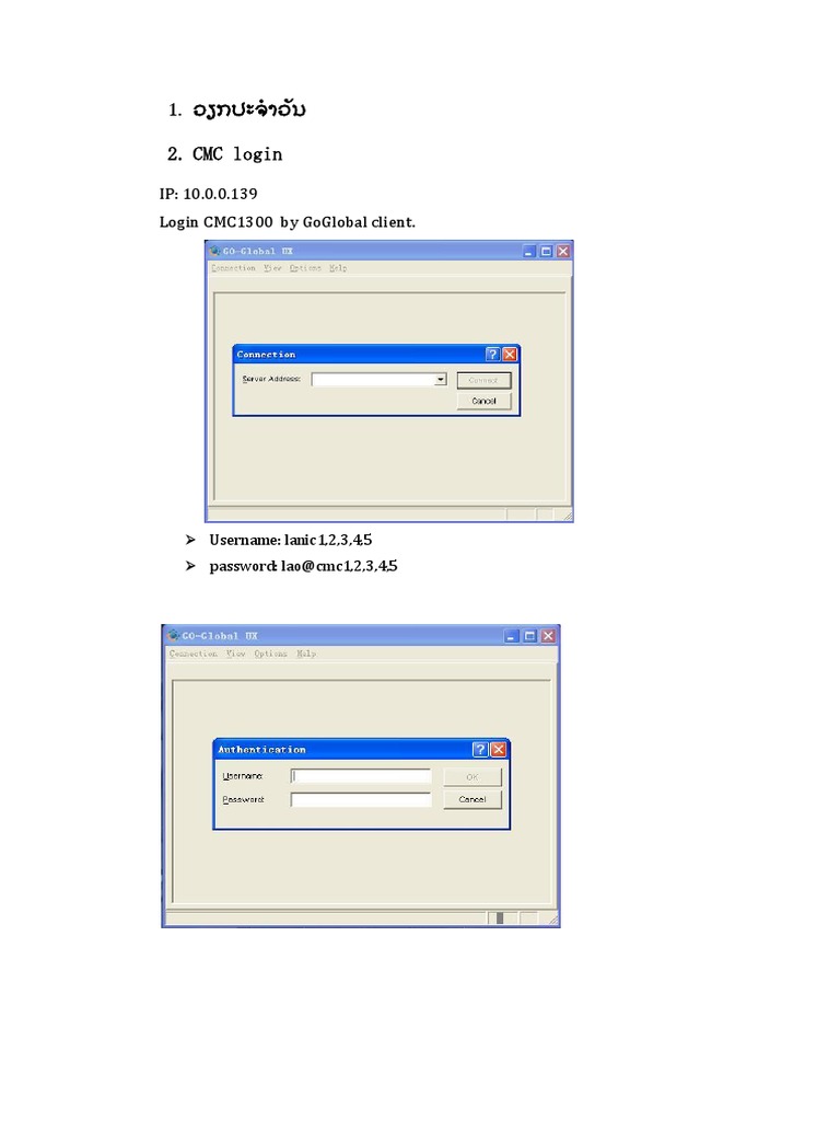 CMC1300 Login and Management Guide | PDF | Superuser | Backup
