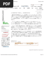 Differentiate Of Power