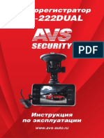 vr-222dual_instruction_print_2013-12-03.pdf