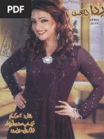 Download Rida Digest April 2014 Urdu Novels Center Urdunovels12Blogspotcom by UrduNovelsCenter SN216342164 doc pdf