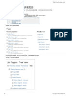 Confluence 查看一个空间中的所有页面 - CWIKIOSSEZ