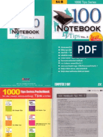 100Tips Notebook