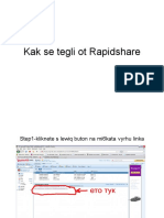 Как се тегли от Rapidshare