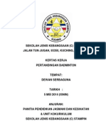 Kertas Kerja