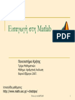 Introduction to matlab