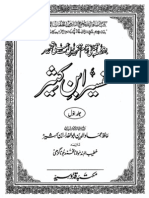 Tafseer Ibne Kaseer INDEX