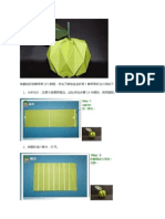 有趣的折纸青苹果DIY教程