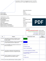 VPKM PDF