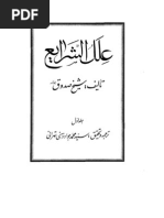 Lohuf Seyed Tavoos | PDF